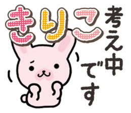 Ham-Usa for Kiriko sticker #14496761