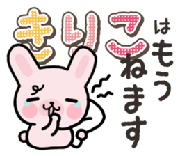 Ham-Usa for Kiriko sticker #14496763