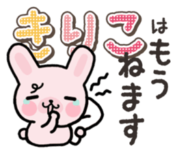 Ham-Usa for Kiriko sticker #14496763