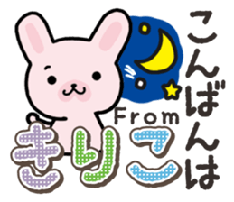 Ham-Usa for Kiriko sticker #14496764