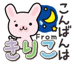 Ham-Usa for Kiriko sticker #14496764