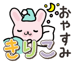 Ham-Usa for Kiriko sticker #14496765