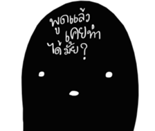 IN YOUR HEAD. sticker #14496870