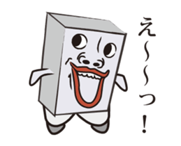 Cardboard father sticker #14496889