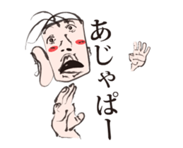 Cardboard father sticker #14496890