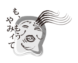 Cardboard father sticker #14496891