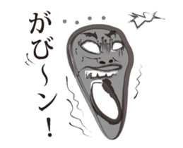 Cardboard father sticker #14496893