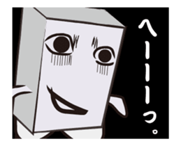 Cardboard father sticker #14496898