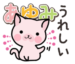 Ham-Neko for Ayumi sticker #14497038