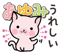 Ham-Neko for Ayumi sticker #14497038