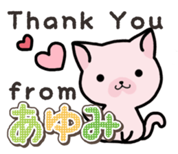 Ham-Neko for Ayumi sticker #14497049