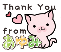 Ham-Neko for Ayumi sticker #14497049