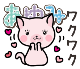 Ham-Neko for Ayumi sticker #14497070