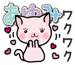 Ham-Neko for Ayumi sticker #14497070
