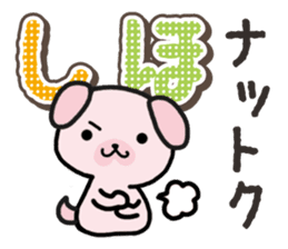Ham-Inu for Shiho sticker #14497151
