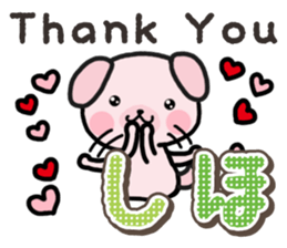 Ham-Inu for Shiho sticker #14497153