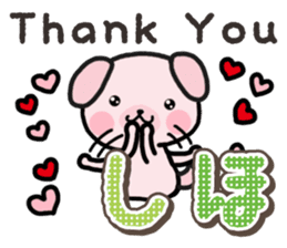 Ham-Inu for Shiho sticker #14497153