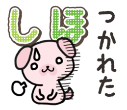 Ham-Inu for Shiho sticker #14497173