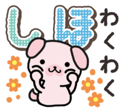 Ham-Inu for Shiho sticker #14497174