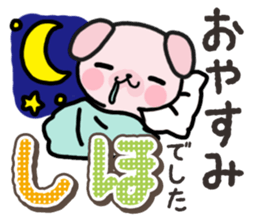 Ham-Inu for Shiho sticker #14497181