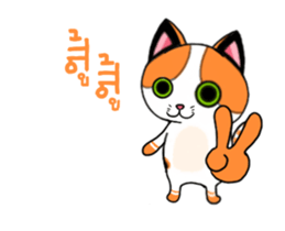 Cat up up sticker #14497191