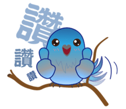 Blue Bird happy to fly sticker #14497215