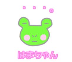 Hamachan Flog Sticker sticker #14497231