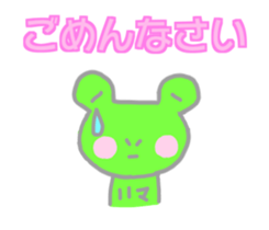 Hamachan Flog Sticker sticker #14497235