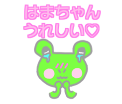 Hamachan Flog Sticker sticker #14497237