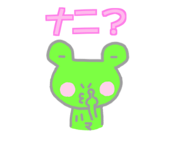 Hamachan Flog Sticker sticker #14497241