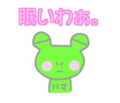 Hamachan Flog Sticker sticker #14497244