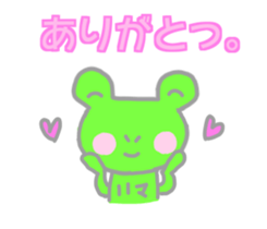 Hamachan Flog Sticker sticker #14497251