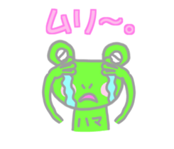 Hamachan Flog Sticker sticker #14497257