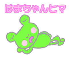 Hamachan Flog Sticker sticker #14497260
