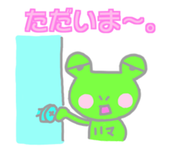 Hamachan Flog Sticker sticker #14497267