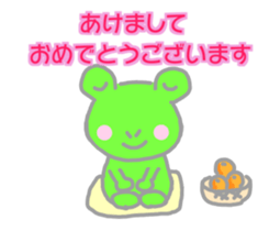 Hamachan Flog Sticker sticker #14497268