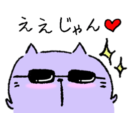 Daily routine of cat funny1 sticker #14497282