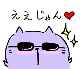 Daily routine of cat funny1 sticker #14497282