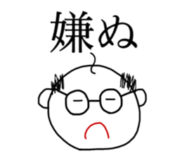 NU sticker sticker #14497376