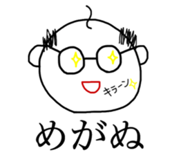 NU sticker sticker #14497377