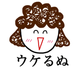 NU sticker sticker #14497381