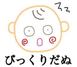 NU sticker sticker #14497382