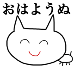 NU sticker sticker #14497384