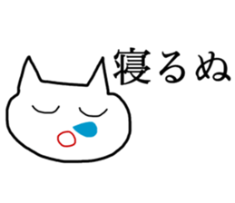 NU sticker sticker #14497385