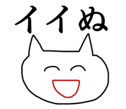 NU sticker sticker #14497387