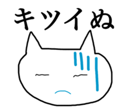 NU sticker sticker #14497388