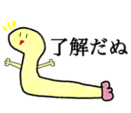 NU sticker sticker #14497396