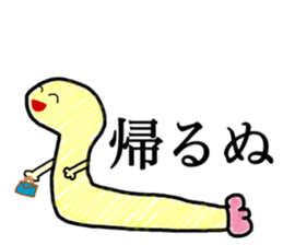 NU sticker sticker #14497397