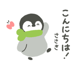 "Sasaki"'s Sticker sticker #14497510