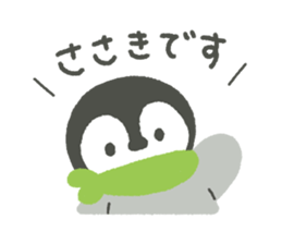 "Sasaki"'s Sticker sticker #14497511